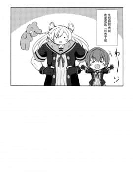 (砲雷撃戦!よーい!三十八戦目) [L5EX (Kamelie)] 由良めくおもい (艦隊これくしょん -艦これ-) [中国翻訳]_18_img016