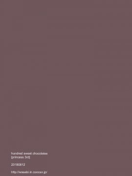 (C94) [WASABI (畳)] hundred sweet chocolates [princess 3rd][中国翻訳]_015