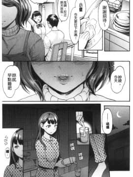 [風的工房][いーむす・アキ] したくてしたくて 好想要喔_風的工房013