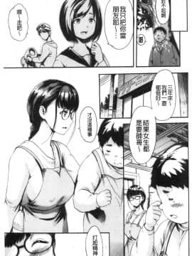 [風的工房][いーむす・アキ] したくてしたくて 好想要喔_風的工房035