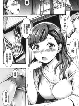 [風的工房][いーむす・アキ] したくてしたくて 好想要喔_風的工房058