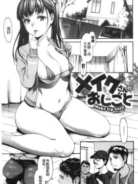 [風的工房][いーむす・アキ] したくてしたくて 好想要喔_風的工房079