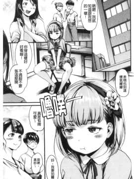 [風的工房][いーむす・アキ] したくてしたくて 好想要喔_風的工房099