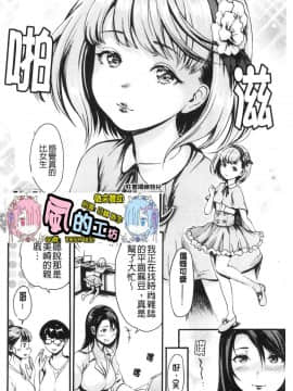 [風的工房][いーむす・アキ] したくてしたくて 好想要喔_風的工房100