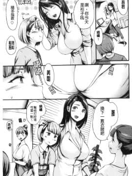[風的工房][いーむす・アキ] したくてしたくて 好想要喔_風的工房101