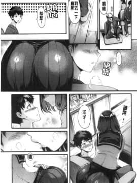 [風的工房][いーむす・アキ] したくてしたくて 好想要喔_風的工房147