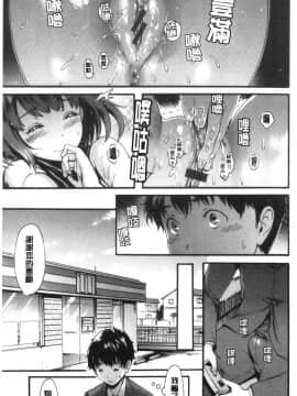 [風的工房][いーむす・アキ] したくてしたくて 好想要喔_風的工房151