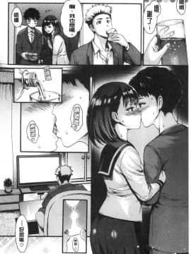 [風的工房][いーむす・アキ] したくてしたくて 好想要喔_風的工房162
