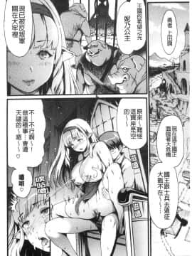 [風的工房][いーむす・アキ] したくてしたくて 好想要喔_風的工房174