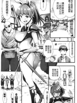 [風的工房][いーむす・アキ] したくてしたくて 好想要喔_風的工房175