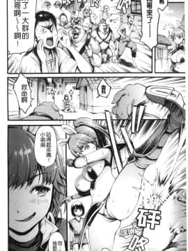 [風的工房][いーむす・アキ] したくてしたくて 好想要喔_風的工房176