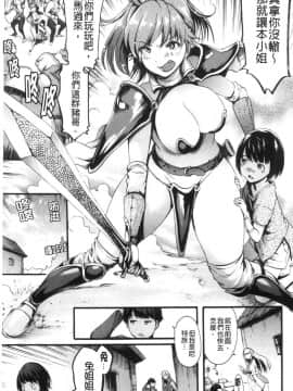 [風的工房][いーむす・アキ] したくてしたくて 好想要喔_風的工房177