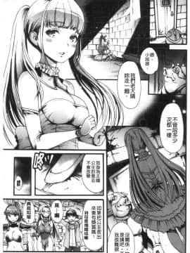 [風的工房][いーむす・アキ] したくてしたくて 好想要喔_風的工房187