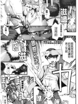 [風的工房][いーむす・アキ] したくてしたくて 好想要喔_風的工房191