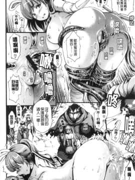 [風的工房][いーむす・アキ] したくてしたくて 好想要喔_風的工房196