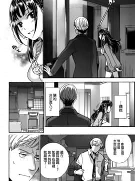 [藤坂空樹] 黒船来襲少女！[前线作♂战♀基地]_013