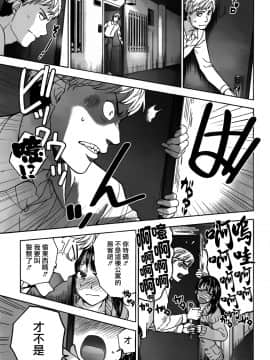 [藤坂空樹] 黒船来襲少女！[前线作♂战♀基地]_014
