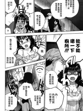 [藤坂空樹] 黒船来襲少女！[前线作♂战♀基地]_015