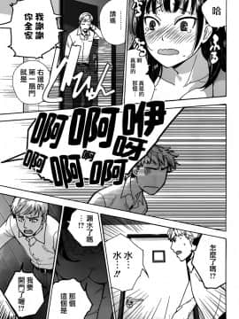 [藤坂空樹] 黒船来襲少女！[前线作♂战♀基地]_016