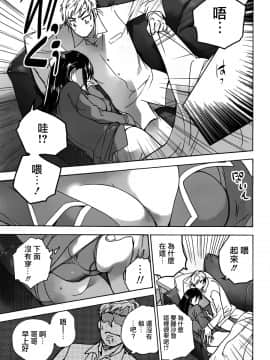 [藤坂空樹] 黒船来襲少女！[前线作♂战♀基地]_022