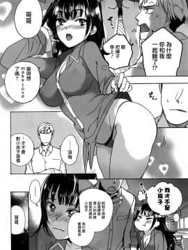 [藤坂空樹] 黒船来襲少女！[前线作♂战♀基地]_023
