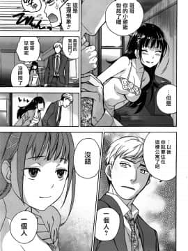 [藤坂空樹] 黒船来襲少女！[前线作♂战♀基地]_024