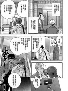 [藤坂空樹] 黒船来襲少女！[前线作♂战♀基地]_028