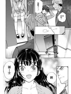 [藤坂空樹] 黒船来襲少女！[前线作♂战♀基地]_029