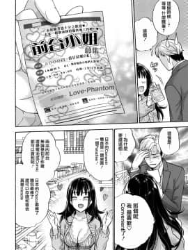 [藤坂空樹] 黒船来襲少女！[前线作♂战♀基地]_031