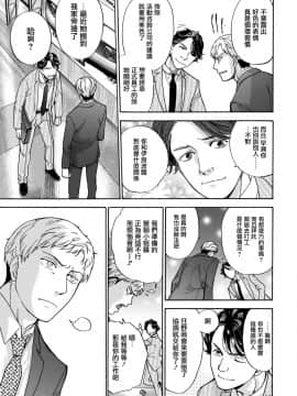 [藤坂空樹] 黒船来襲少女！[前线作♂战♀基地]_034