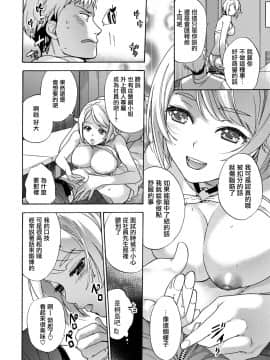 [藤坂空樹] 黒船来襲少女！[前线作♂战♀基地]_039