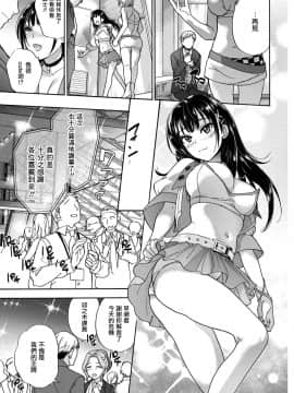 [藤坂空樹] 黒船来襲少女！[前线作♂战♀基地]_046