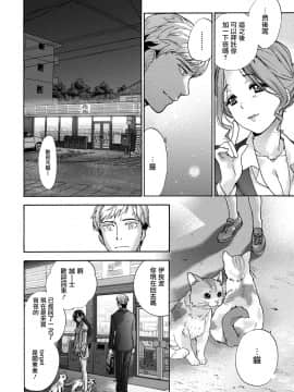 [藤坂空樹] 黒船来襲少女！[前线作♂战♀基地]_047