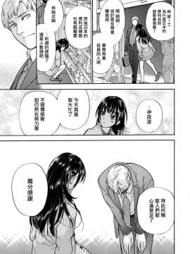 [藤坂空樹] 黒船来襲少女！[前线作♂战♀基地]_048