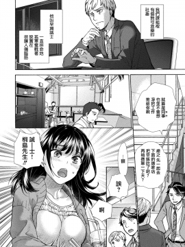 [藤坂空樹] 黒船来襲少女！[前线作♂战♀基地]_053