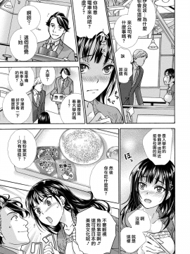 [藤坂空樹] 黒船来襲少女！[前线作♂战♀基地]_054
