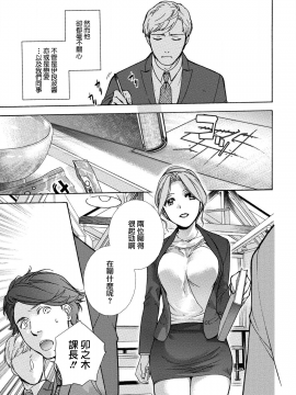 [藤坂空樹] 黒船来襲少女！[前线作♂战♀基地]_056