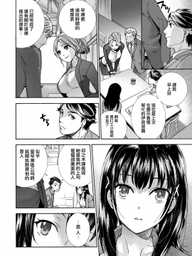 [藤坂空樹] 黒船来襲少女！[前线作♂战♀基地]_057