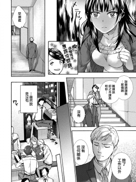 [藤坂空樹] 黒船来襲少女！[前线作♂战♀基地]_059