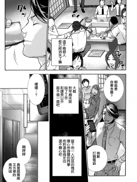 [藤坂空樹] 黒船来襲少女！[前线作♂战♀基地]_060