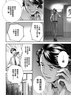 [藤坂空樹] 黒船来襲少女！[前线作♂战♀基地]_067