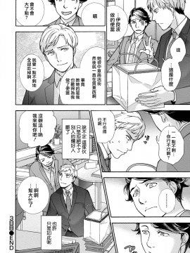 [藤坂空樹] 黒船来襲少女！[前线作♂战♀基地]_069