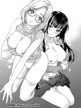 [藤坂空樹] 黒船来襲少女！[前线作♂战♀基地]_070