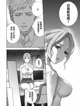 [藤坂空樹] 黒船来襲少女！[前线作♂战♀基地]_077