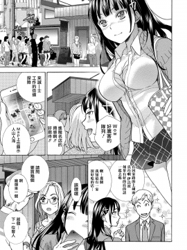 [藤坂空樹] 黒船来襲少女！[前线作♂战♀基地]_078