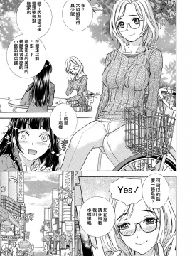 [藤坂空樹] 黒船来襲少女！[前线作♂战♀基地]_080