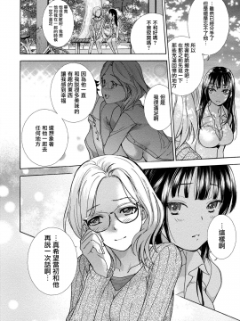 [藤坂空樹] 黒船来襲少女！[前线作♂战♀基地]_083