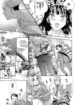 [藤坂空樹] 黒船来襲少女！[前线作♂战♀基地]_086