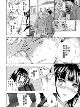 [藤坂空樹] 黒船来襲少女！[前线作♂战♀基地]_087