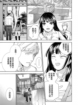 [藤坂空樹] 黒船来襲少女！[前线作♂战♀基地]_088